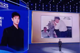 黄晓明深情致敬黄旭华：无法真正演绎出您灵魂的重量图片