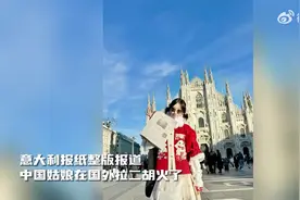 女孩在意大利街头拉二胡百人观看图片