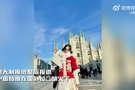 女孩在意大利街头拉二胡百人观看图片
