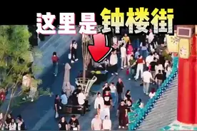 （视频）国庆假期，太原钟楼街热闹非凡！图片