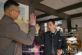 《链接山海》第三集：《小星星》图片