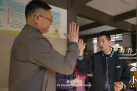 《链接山海》第三集：《小星星》图片