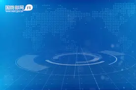 国防部：中国海军常态化护航 践行全球安全倡议图片