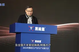 小分子肽科技赋能 稳粮增产，这场科技盛宴真是干货满满！图片