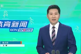 国际奥委会宣布成立电子竞技委员会图片