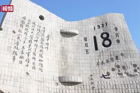 抗战胜利日：沈阳民众缅怀先烈 铭记历史图片
