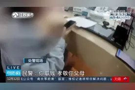 女子网恋半年欲转10万孝敬未来公婆，民警：诈骗！图片