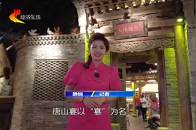 旅发提前看 | 唐山宴 舌尖上的冀东美食博物馆图片