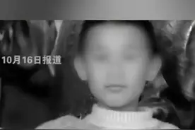 10岁失踪男童遇害 生母继父被抓获，孩子生父：已移交检方审查起诉 要求依法重判图片
