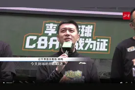“雨中的邂逅”！辽篮球迷见面会现场火爆！图片