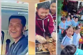 亿缕阳光｜快乐会“传染”图片
