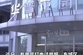 北京一房东将两居室改成七居室出租 共有10个人承租 被责令整改图片