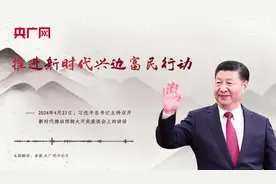 【每日一习话】深入推进新时代兴边富民行动图片