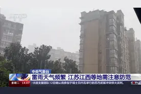 @所有人 雷雨高发季节 注意防范雷击灾害图片