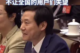 雷军称会全力以赴，一定把小米汽车干好干成，不让全国的用户们失望图片