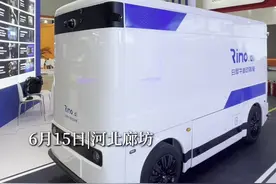 探秘无人货车如何实现自动驾驶图片