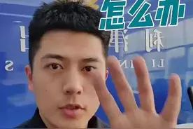 手机丢失后该怎么办 ？手机丢了千万记住这5件事图片