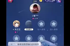 小智：五五开肯定没事！旭旭宝宝干的不多就怕流水太大图片