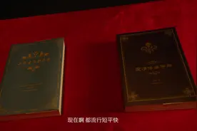 转！这有一份七夕前必看的“爱情”防骗手册图片