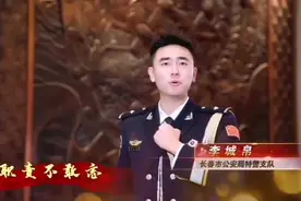 热烈庆祝中华人民共和国成立74周年——长春公安版《万疆》MV重磅上线！图片
