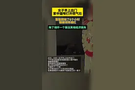 惊险！主人不在家猫咪打开燃气灶，燃烧6小时后才发现图片