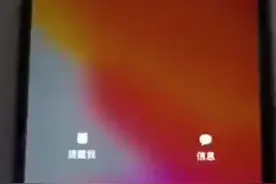 遇到“呼死你”短信轰炸骚扰怎么办？图片