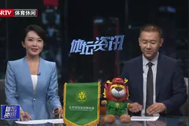 “京”英集结——张宁图片