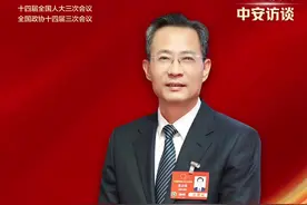 中安访谈｜全国人大代表张志强：把《六姊妹》影视流量变为文旅流量 推动淮南转型发展图片