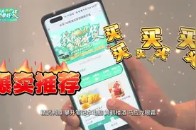 别只守着618，超多低价的613来啦！错过就亏大了！图片