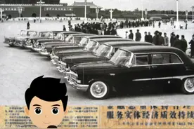 吉林日报庆祝新中国成立75周年特别策划——吉林印记⑨1958年 一汽制造出中国第一辆“红旗”高级轿车图片