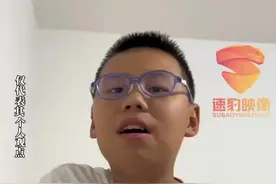 小学生发表关于补课见解 网友：这小子抓住了重点图片