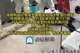 上海房主老太打砸服装店？市场方：房主想把房租翻倍 租约到期店主未搬图片