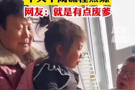 小女孩打针怕疼 不哭不闹流程熟练 网友：就是有点废爹图片