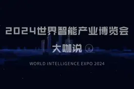 【大咖说】中国电信天津公司副总经理 谢磊图片
