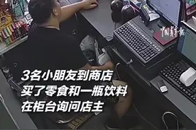 为小朋友提供杯子分饮料后续暖哭图片