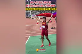 视频 | 亚运“仿”谈 阿卜杜艾尼·图尔贡田径铁饼比赛摘铜图片