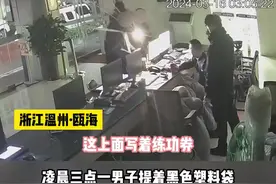 男子用10万元练功券买车图片