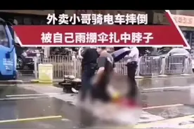悲剧！外卖员骑电车摔倒，不慎被雨棚扎中脖子身亡图片