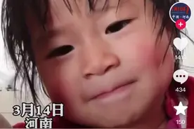 太心疼！河南三岁孩子心酸假笑的背后是父亲的一声“滚一边去”图片