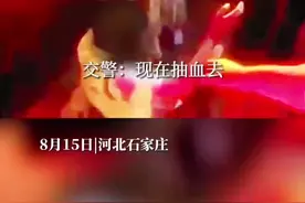 戏精预警！男子醉驾被查抱住未婚妻假装大哭图片