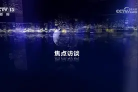 焦点访谈｜从购物到旅游，消费体验大升级，这些亮点不容错过！图片