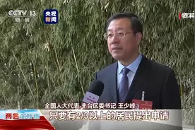 两会你我他丨老楼装电梯难、电动车乱停乱充……代表委员来支招图片