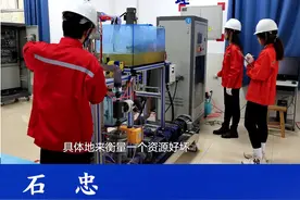 高端智库看山东｜山东省教育督学石忠：教育资源引进要多维度考量 本土化落地要防“水土不服”图片