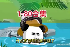 一口气看完，这个虾仁穿越三国时期，开局就吃到了美艳的肉夹馍图片