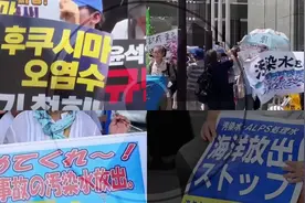 福岛变“辐岛”！ 回顾日本核污染水排海一周，世界需要了解真相图片