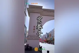 @谦友 今天在呼和浩特看演唱会的最佳打开方式～主打一个真诚！图片