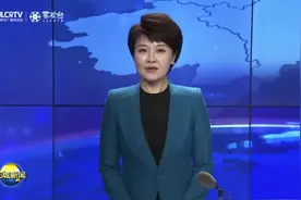 吉林市政府召开专题会议图片