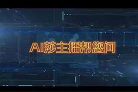 奔腾说法：业主延迟收房，物业费怎么算？图片