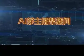 奔腾说法：业主延迟收房，物业费怎么算？图片