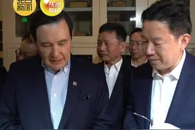 马英九率台湾青年参访西安国家版本馆——《大明一统志》是当时最为全面详尽的全国地理总志图片